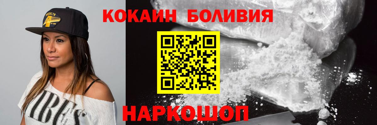 Кокаин VHQ Карачаевск