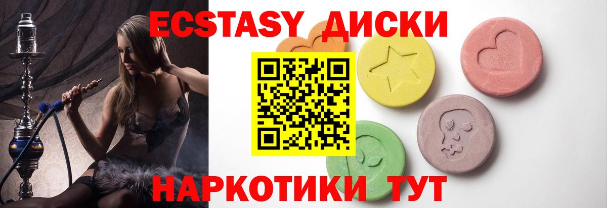 Карачаевск  ЭКСТАЗИ бентли  площадка телеграм  Вход с VPN  Ecstasy louis Vuitton 