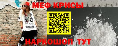 кокс Беслан