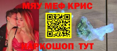 кокс Беслан