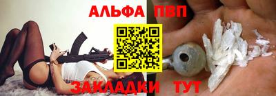 стафф Бийск