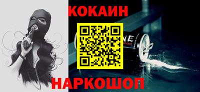 кокс Беслан