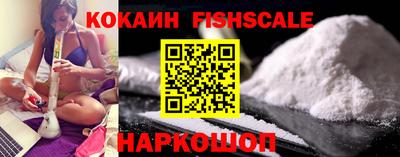 кокс Беслан