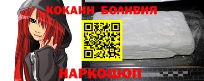 стафф Бийск