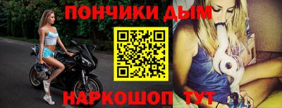 стафф Бийск