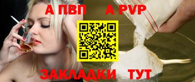 кокс Беслан