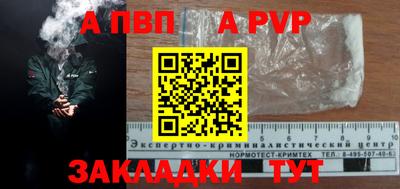 кокс Беслан