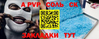 кокс Беслан