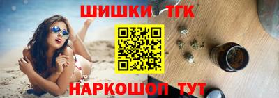 стафф Бийск
