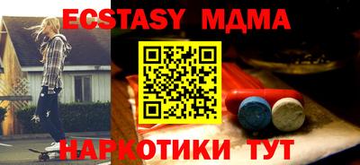 стафф Бийск