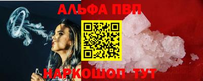 кокс Беслан