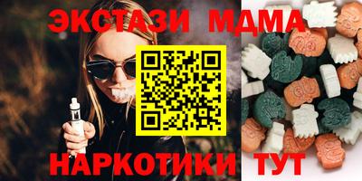 стафф Бийск