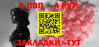 кокс Беслан