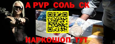 кокс Беслан