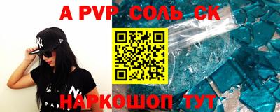 кокс Беслан