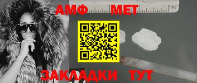 стафф Бийск