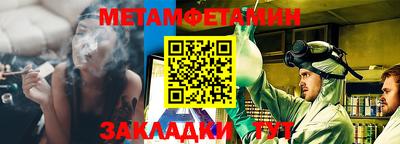 стафф Бийск