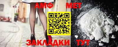 кокс Беслан