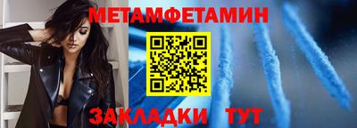 кокс Беслан
