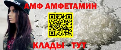 кокс Беслан