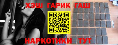 стафф Бийск