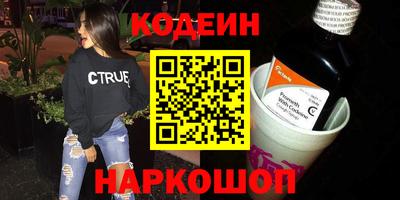 стафф Бийск