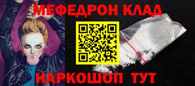 стафф Бийск