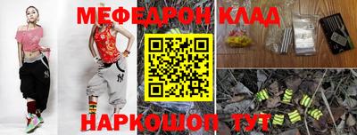 кокс Беслан