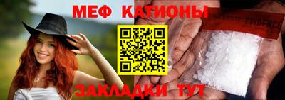стафф Бийск