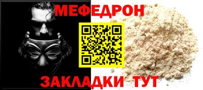 кокс Беслан