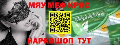 ALPHA-PVP Берёзовский