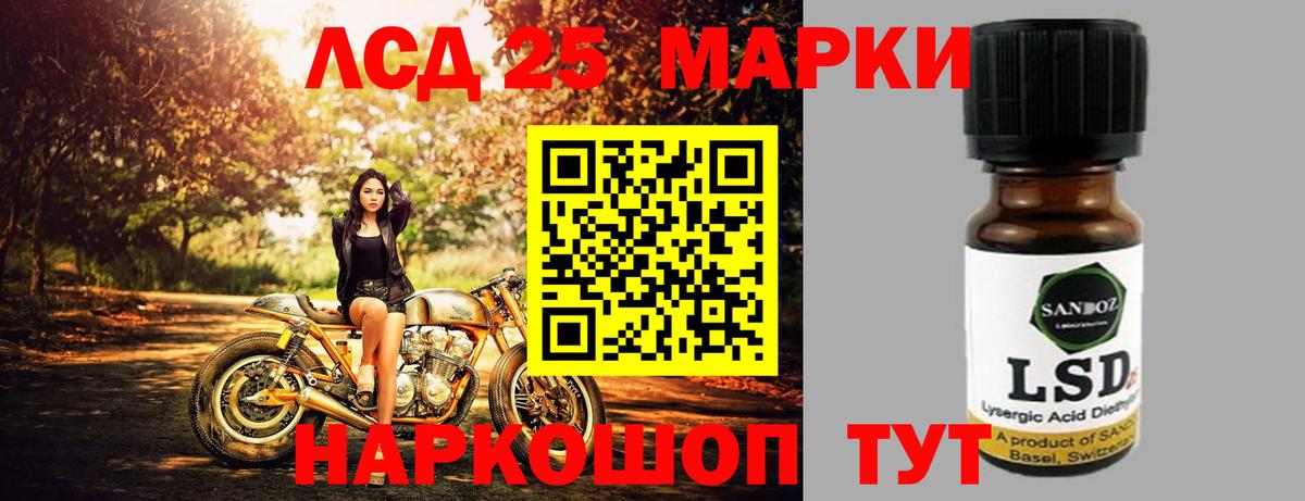 ЛСД экстази ecstasy Карачаевск