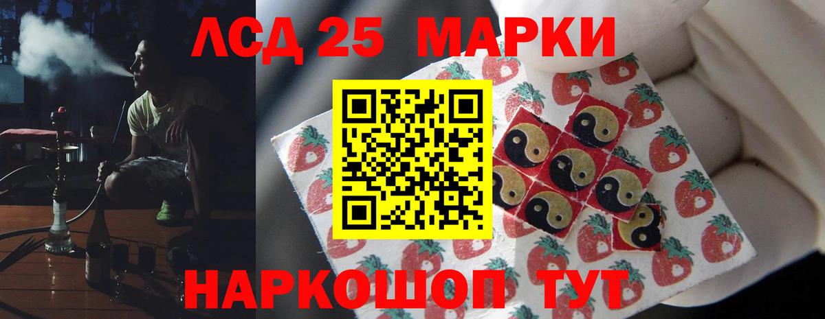 LSD-25 экстази ecstasy  LSD-25 экстази ecstasy  LSD-25 экстази  Вход с VPN  Карачаевск 