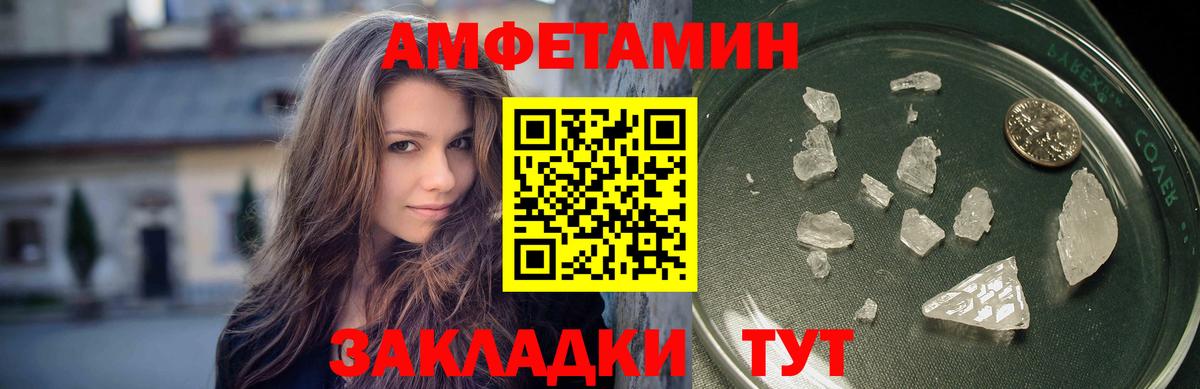 Метамфетамин пудра Карачаевск