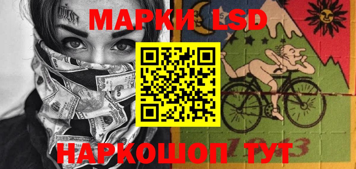 Марки NBOMe 1,5мг Карачаевск