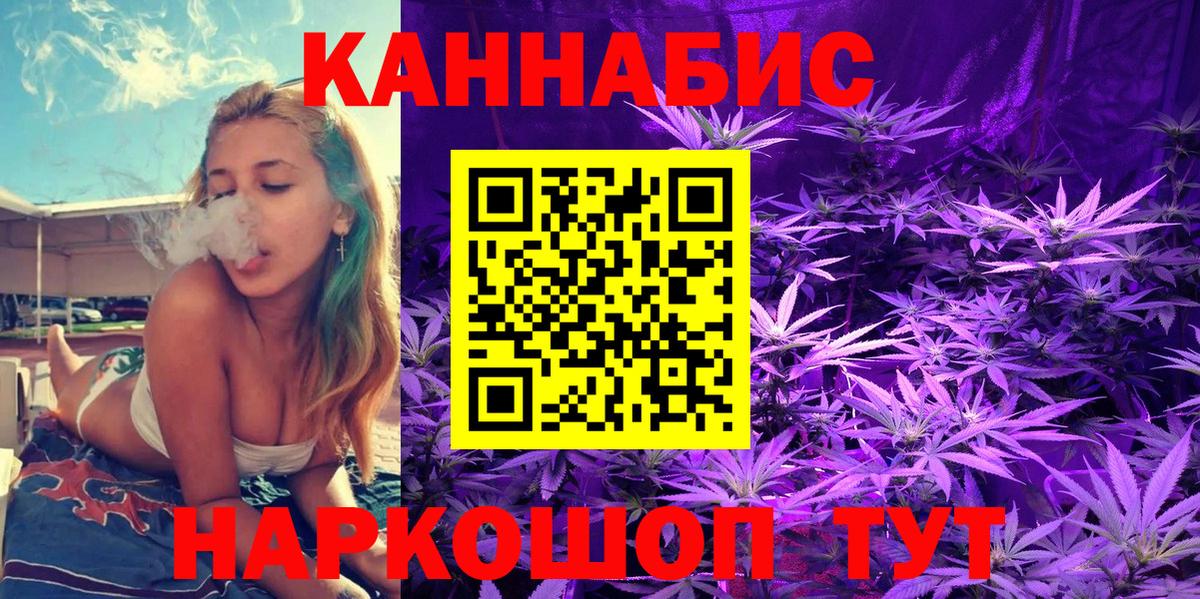 Каннабис Bruce Banner  Шишки марихуана сатива  Бошки марихуана Bruce Banner  Карачаевск  Вход с VPN 