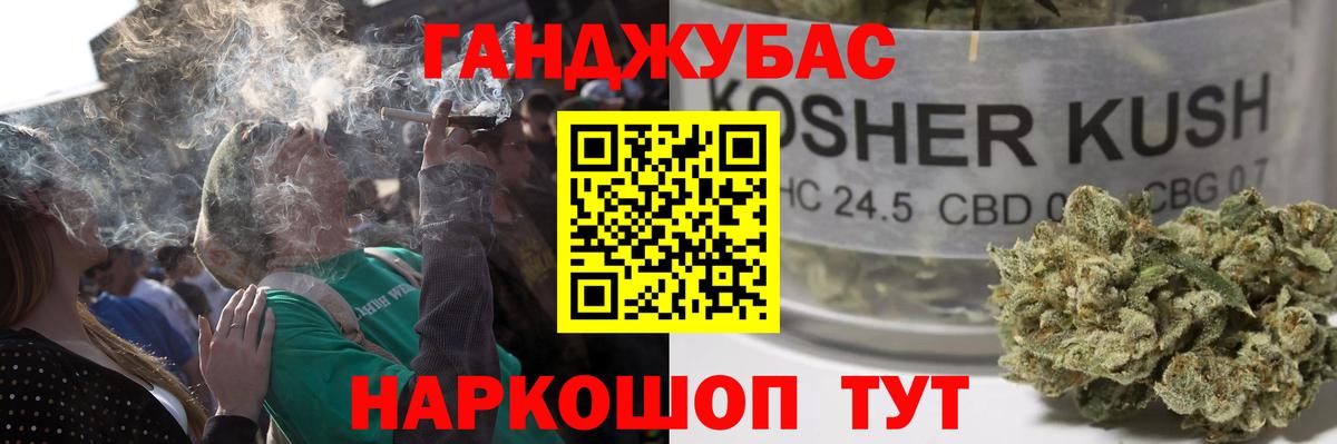 Марихуана Amnesia Карачаевск